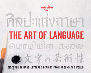 Cover of The Art of Language book